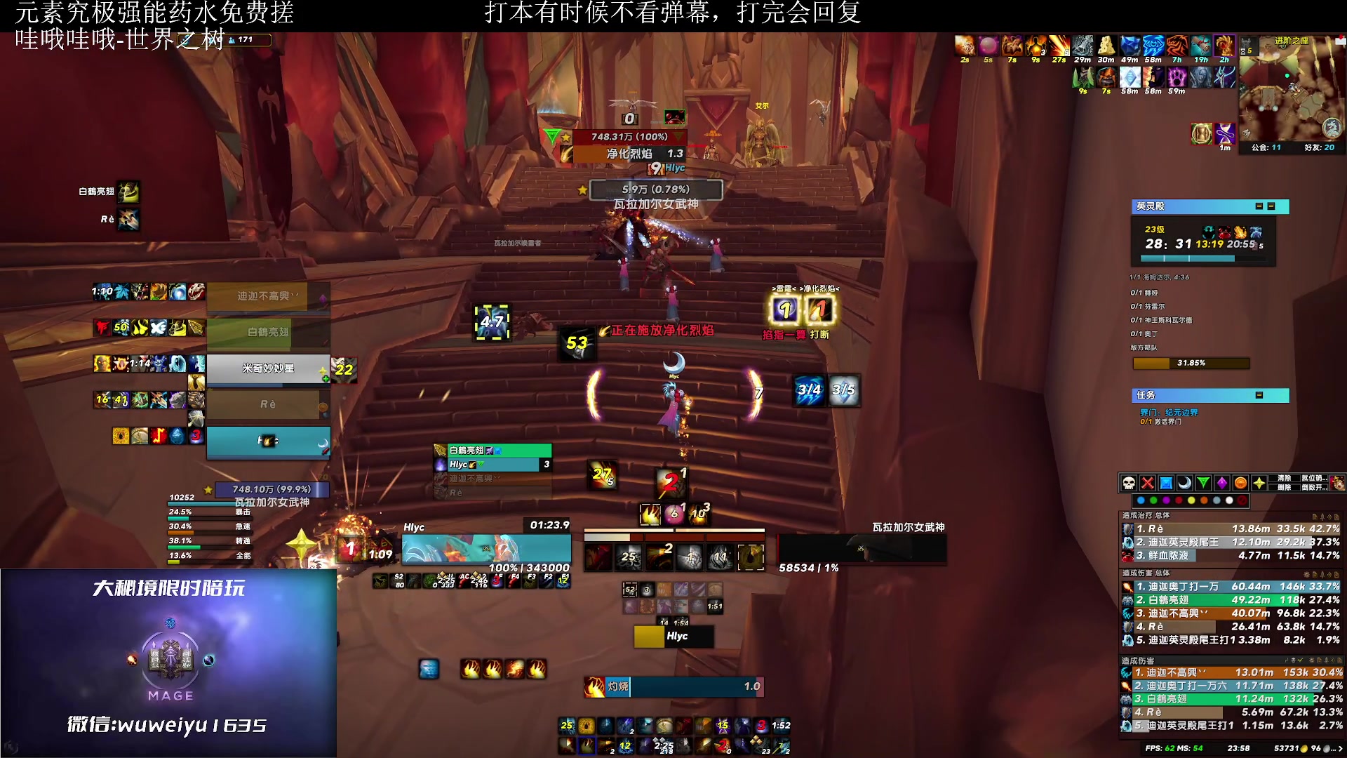 【2023-03-15 23点场】紫龙大魔王11：有24+车滴滴