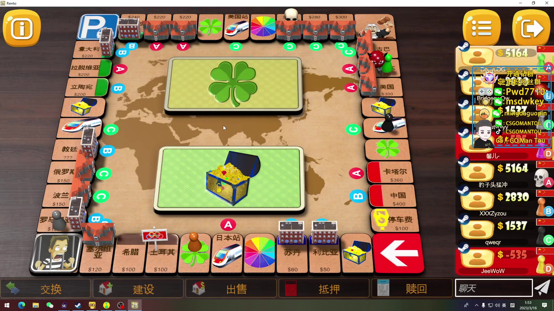 【2023-03-16 01点场】CSGO馒头：今天降温了有点冷