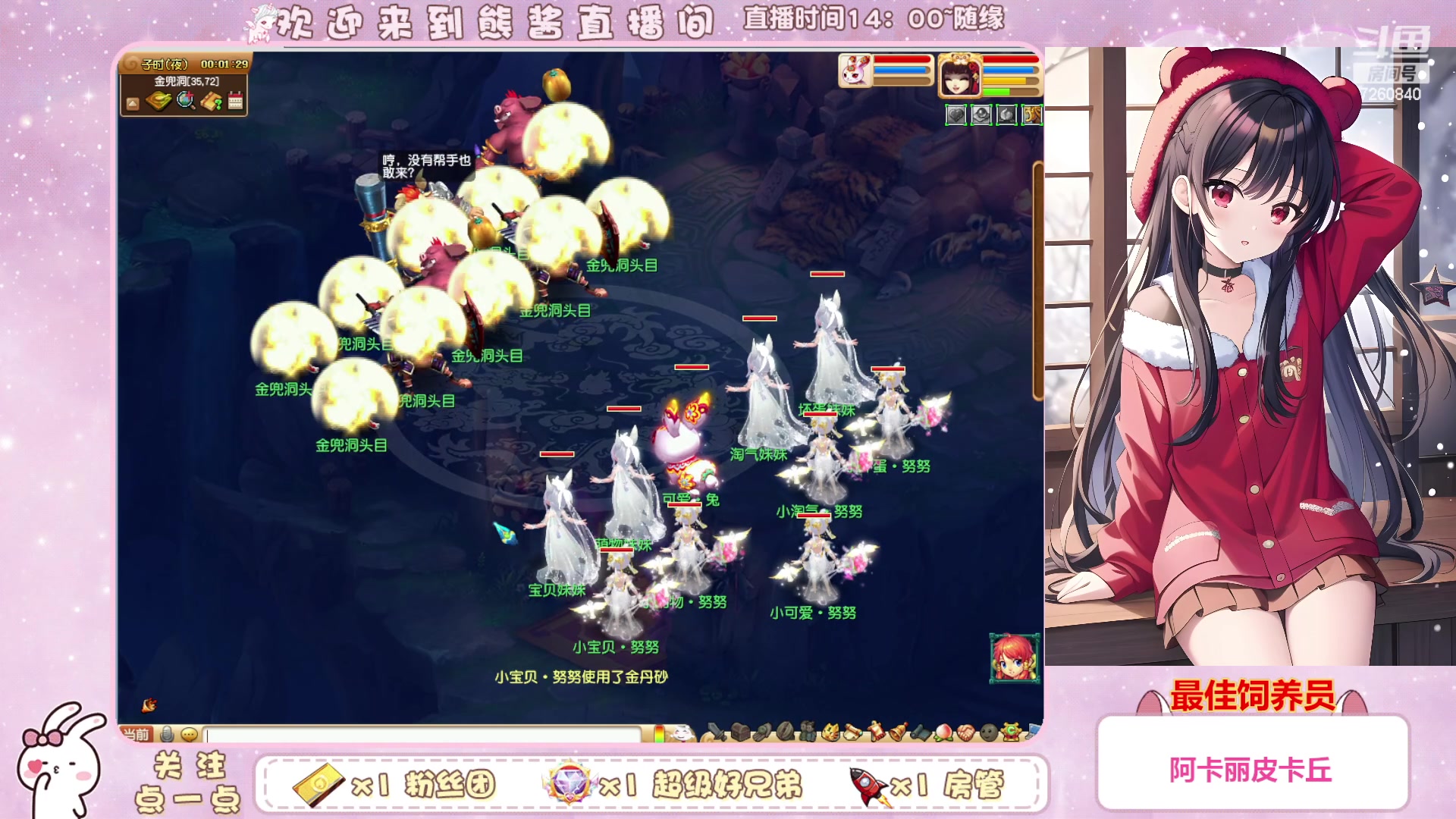 【2023-03-15 23点场】熊酱丶：千里之外 头铁4DF 努力冲化九