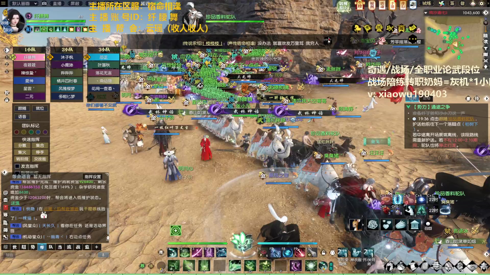 【2023-03-16 19点场】纤腰细舞：暖声萌妹一牛鬼蛇神饶了我