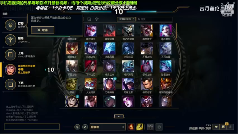 中单盖伦对线中单阿克尚，3-2结束游戏；小压1级.