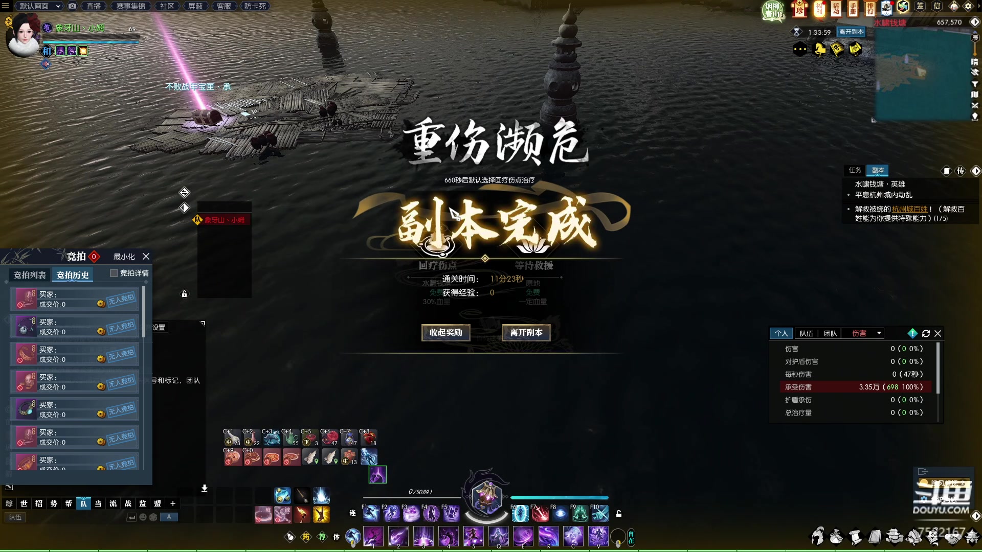 【2023-03-16 03点场】螃蟹Sam：【螃蟹】荣光不朽萌新~