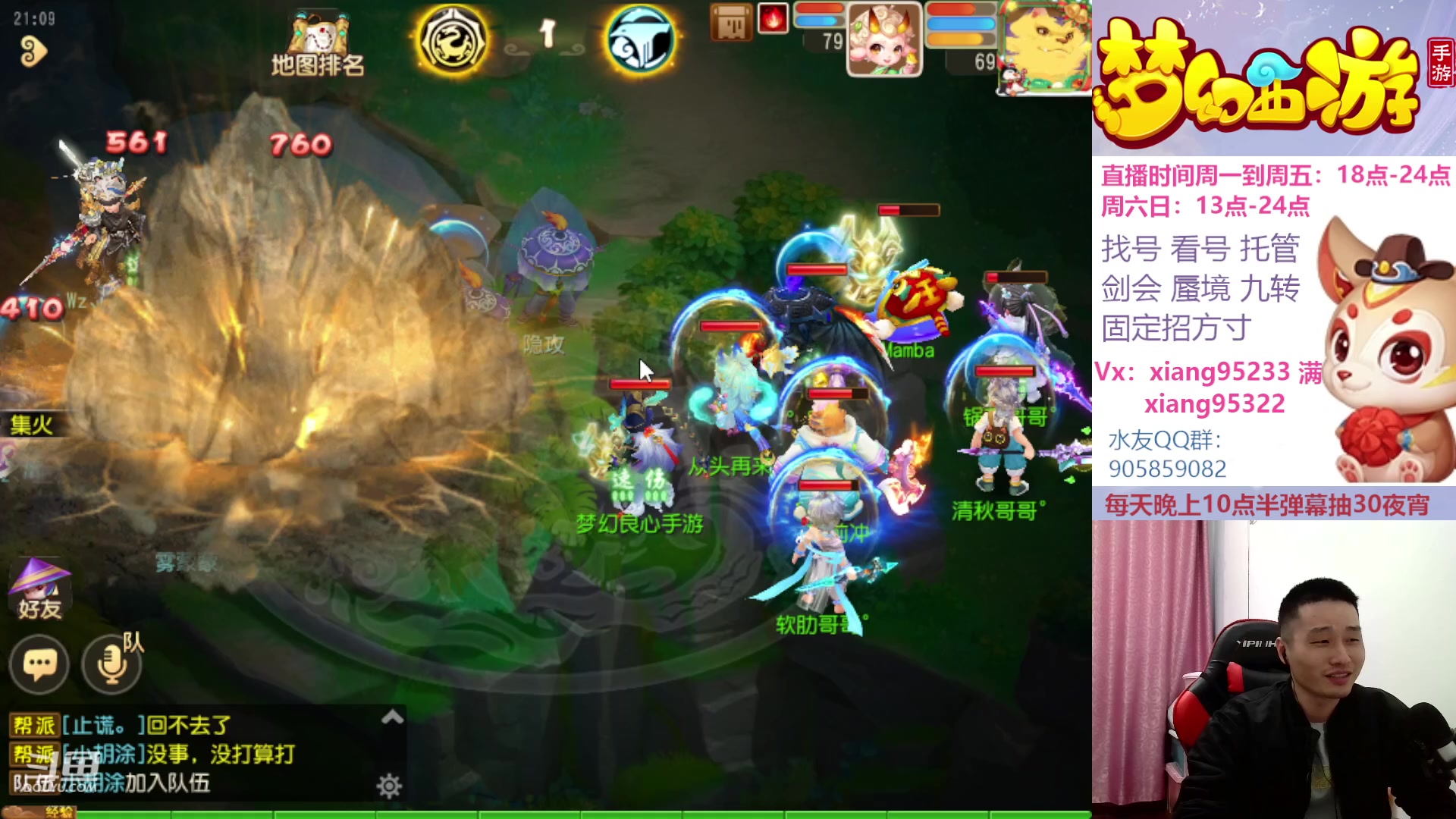 【2023-03-16 20点场】项95：永不摆烂的项前冲