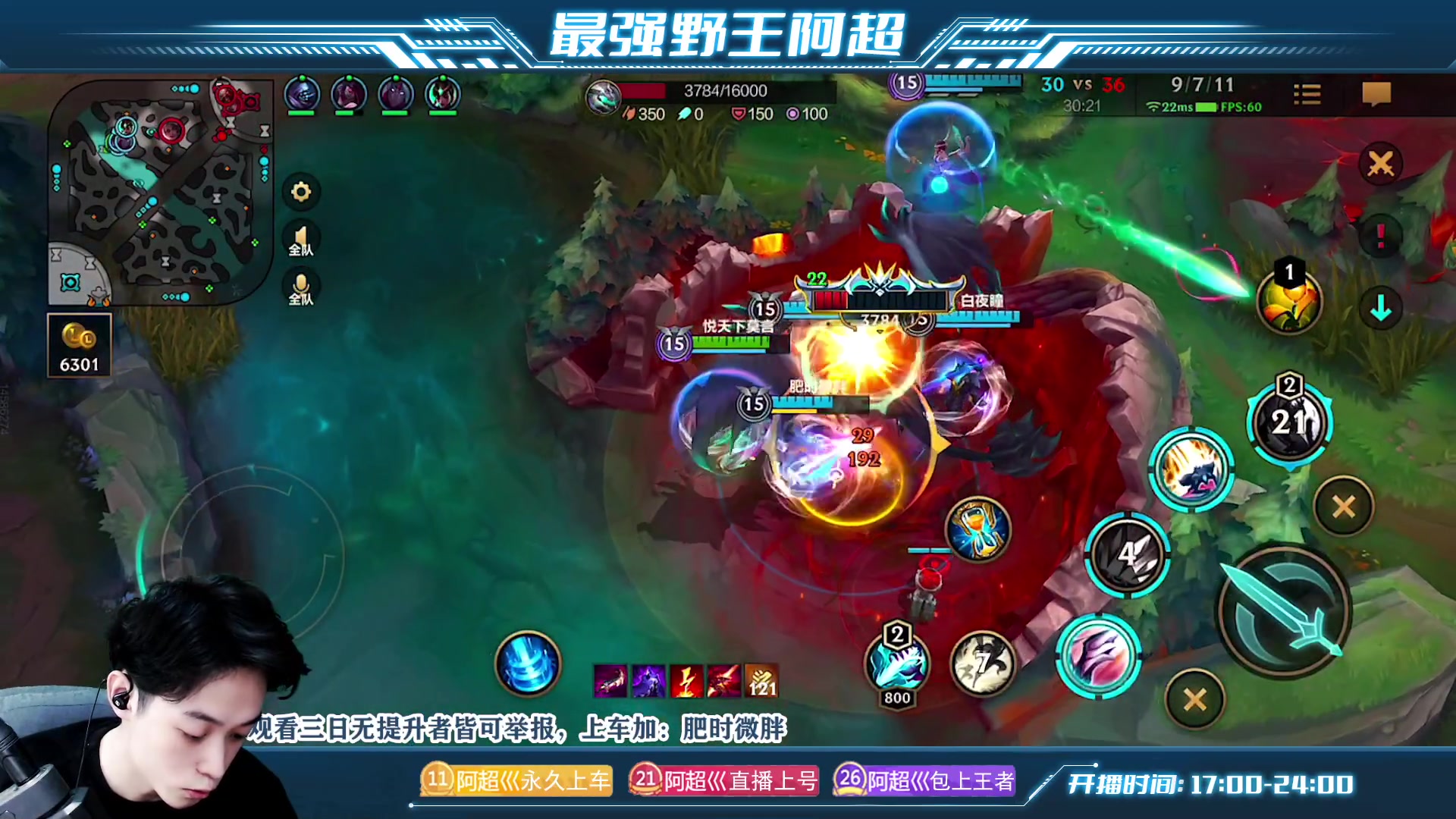 【2023-03-15 22点场】阿超cc丶：⭐阿超：免费上车 有问必答！