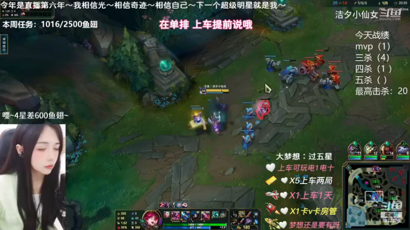 【英雄联盟】洁夕小仙女的精彩时刻 20230316 14点场(5)