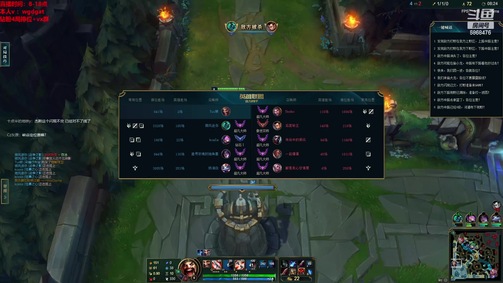 【2023-03-16 09点场】路浩东ouo：你们不配拥有治疗德莱文