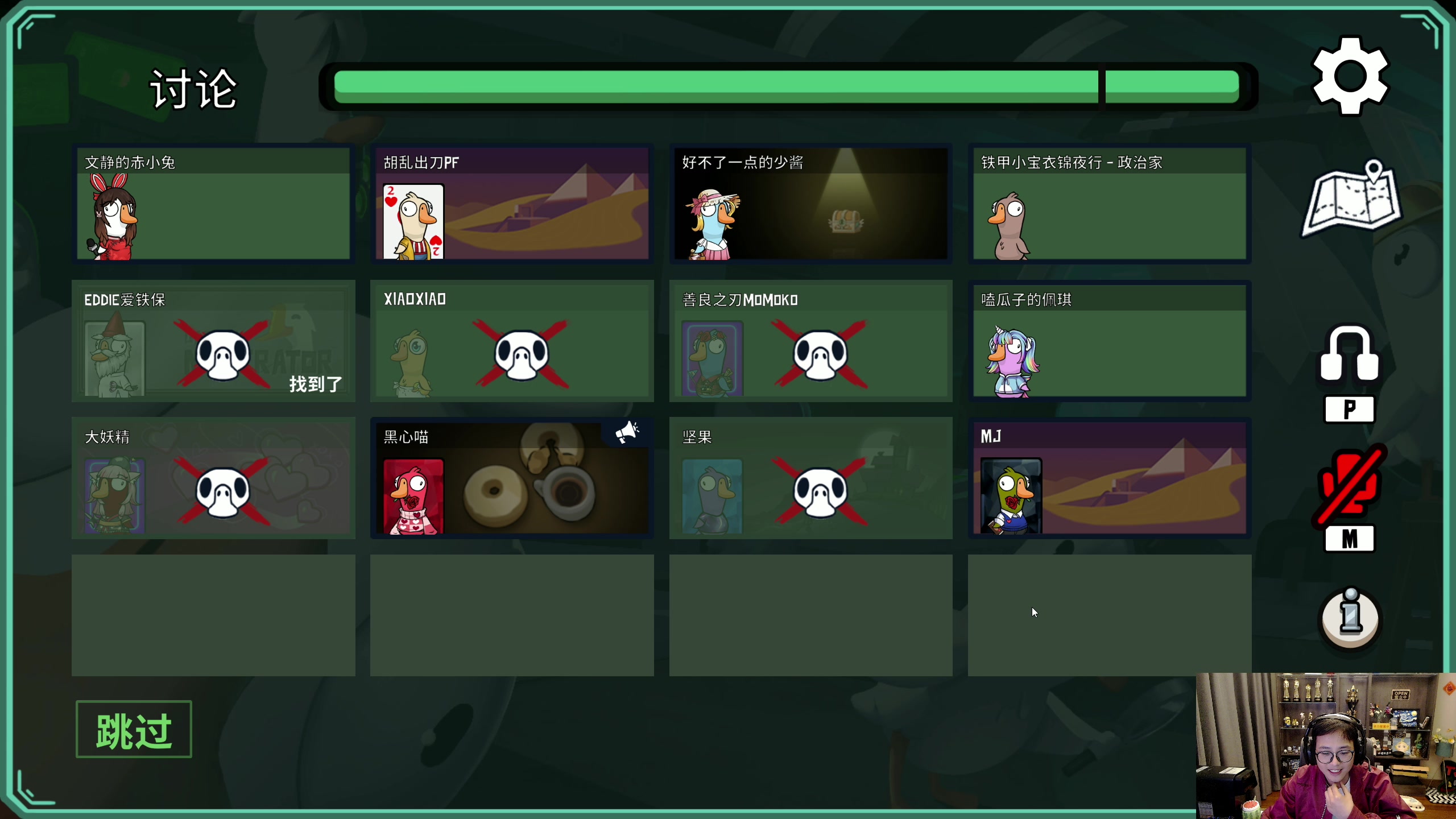 【2023-03-16 19点场】衣锦夜行：伙伴归来，我无敌了