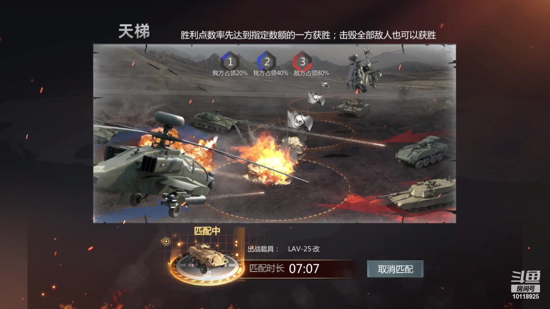 【2023-03-15 20点场】神怒流云飞沙：流云飞沙的直播间