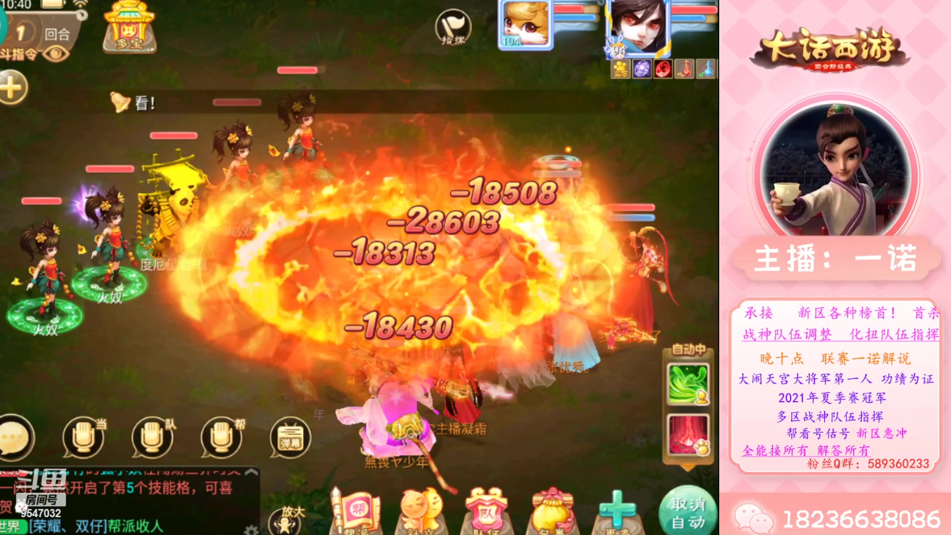 【2023-03-16 10点场】大话西游一诺：新的一周新几率哟