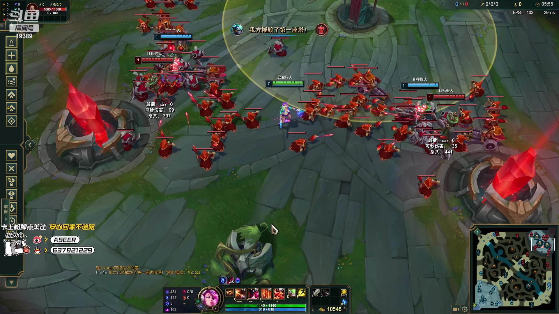 【2023-03-16 22点场】预言家lol：12点打lbl组排