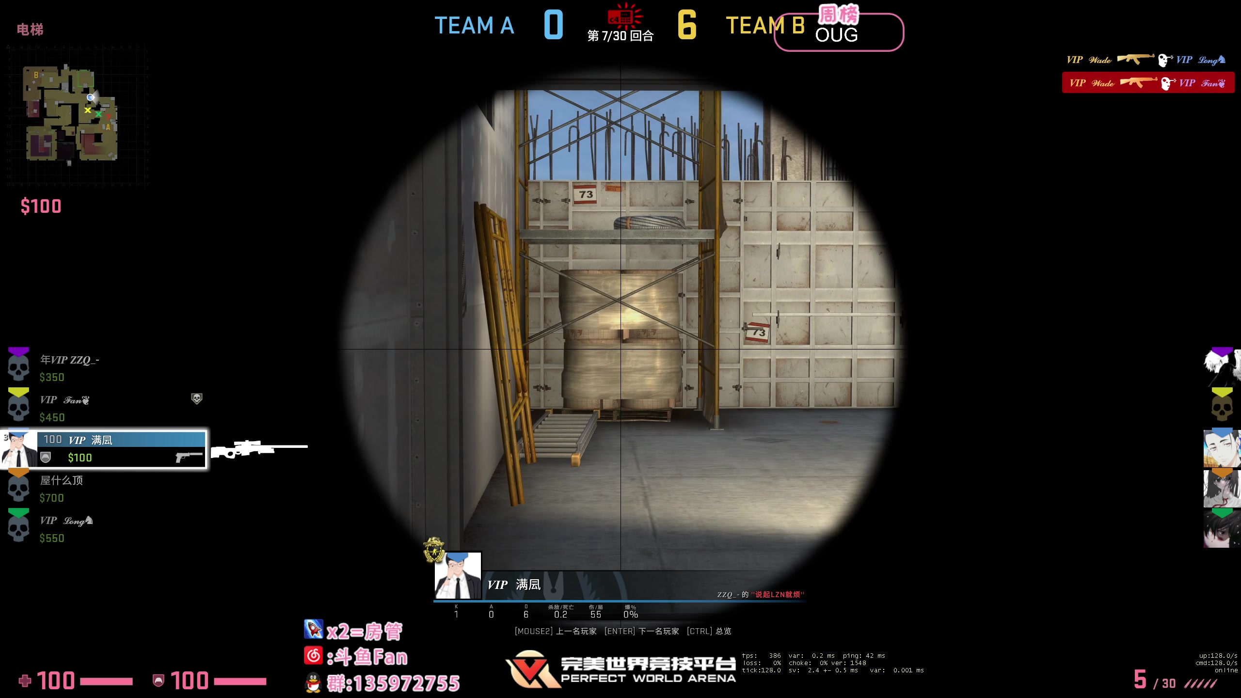 【2023-03-15 04点场】NRK丶反神：记得续一下荧光棒