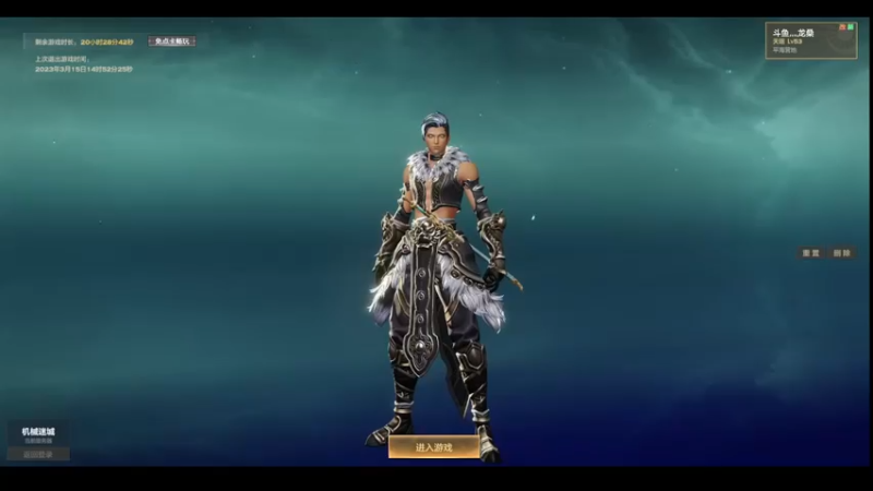 【2023-03-15 22点场】龙桑灬：天谕点卡服开摆中~龙桑的自闭小屋