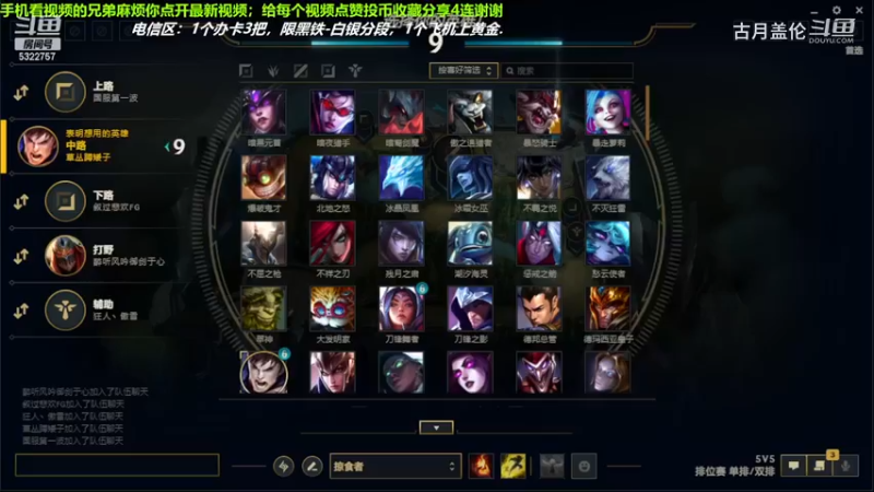 中单盖伦对线中单维恩，8-2结束游戏；强势压了3级，实力MVP.