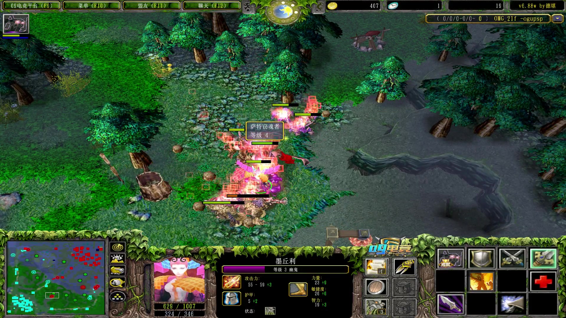 【2023-03-16 17点场】Dota小蝴蝶：赛季连胜99999+