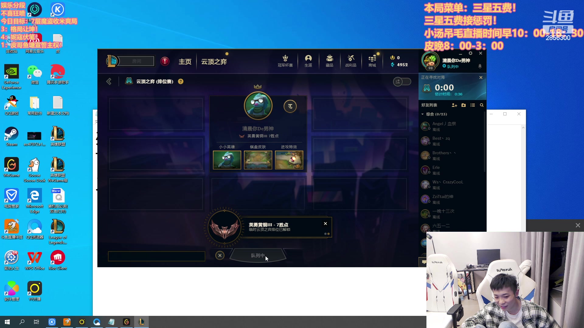 【2023-03-15 22点场】NB丶条皮兄弟：皮哥魔盗！快乐保障！