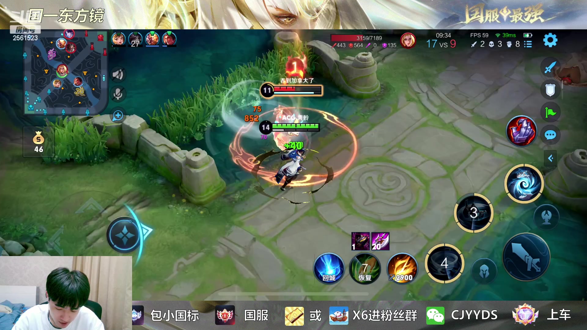 【2023-03-15 21点场】冲酱ccc：东方镜专场！正能量直播间！