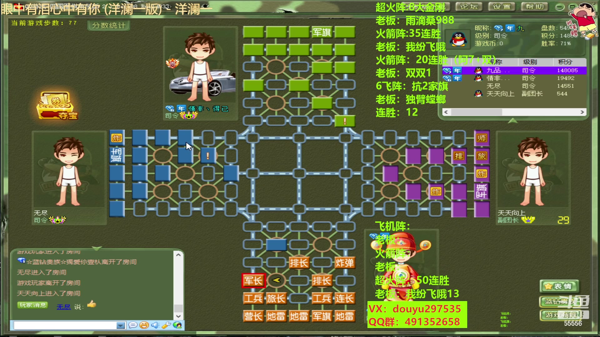 【2023-03-16 12点场】恶蚊子：稳住！！！ 55556