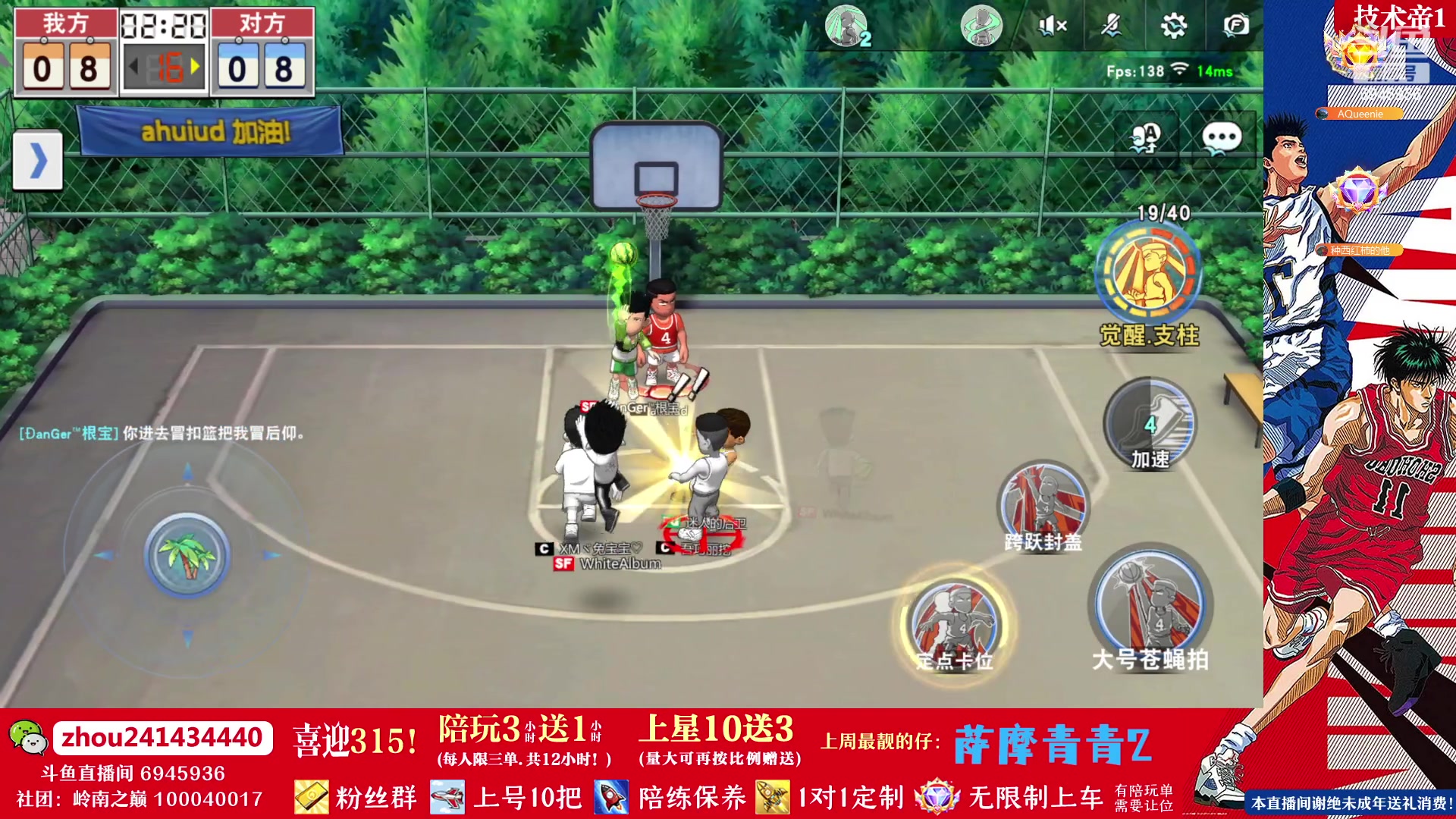 【2023-03-15 21点场】技术帝1：水友特惠开启，周六第八届水友赛！技术帝！