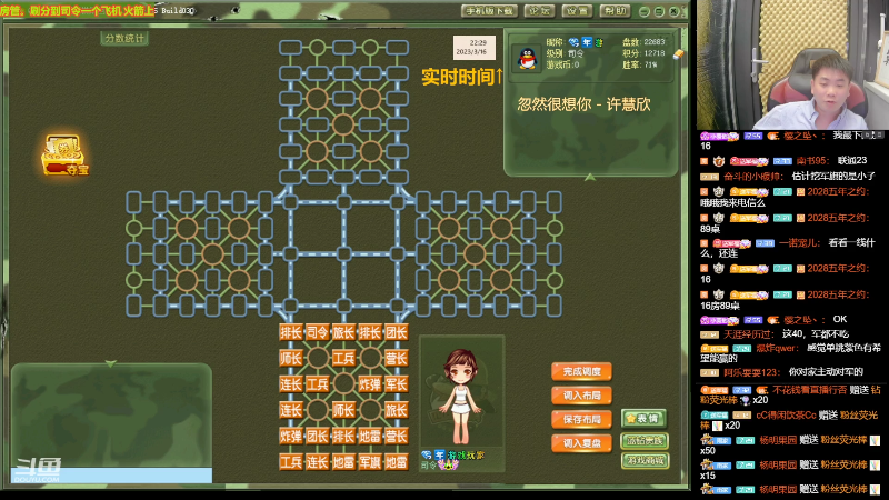 【四国军棋】四国军棋欠你幸福的精彩时刻 20230316 22点场