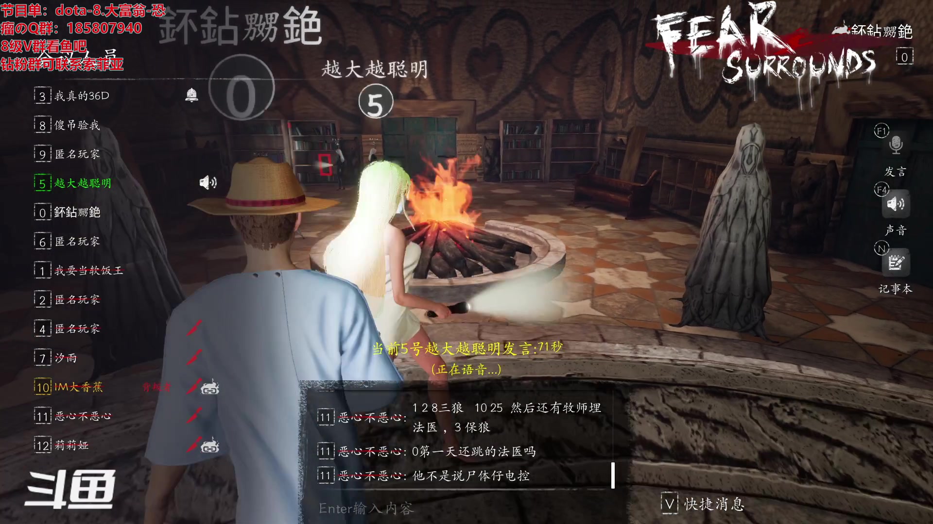 【2023-03-16 03点场】TYF唐亦风：天才的直播间 150008