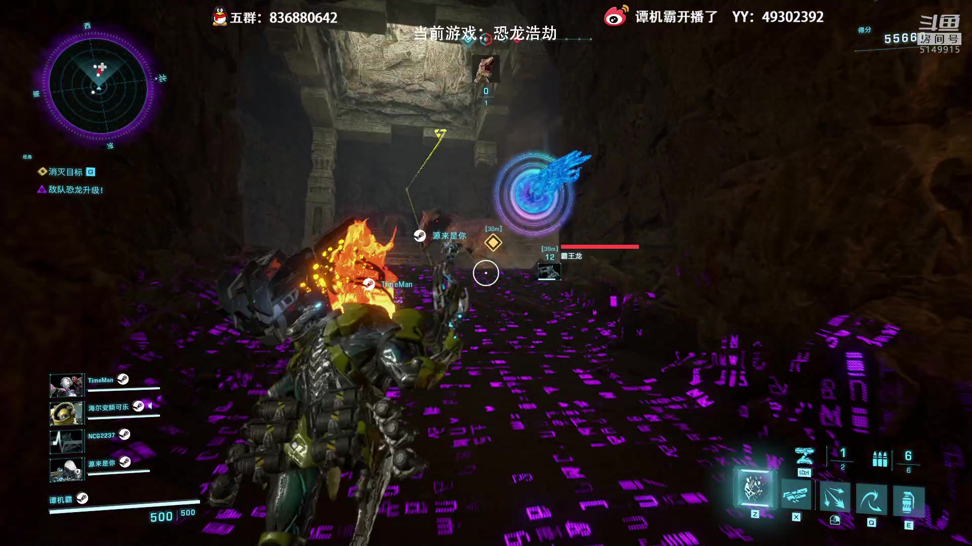 【2023-03-15 22点场】谭机霸开播了：⭐霸霸⭐新游戏~恐龙浩劫搞一手！