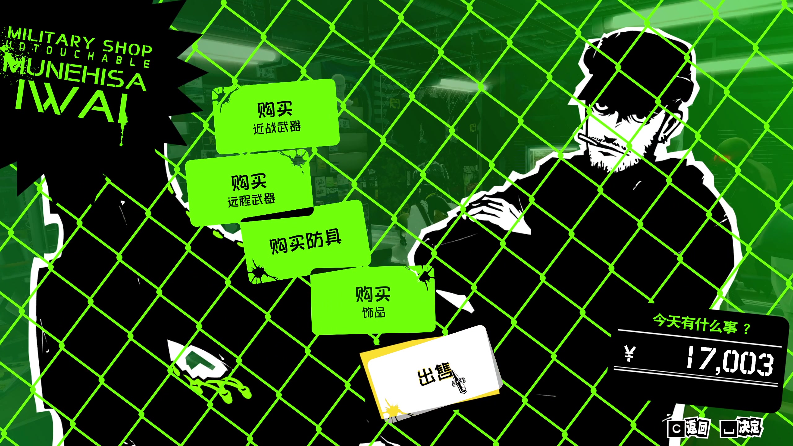 【2023-03-16 17点场】不死鸟3DM：最近休息了
