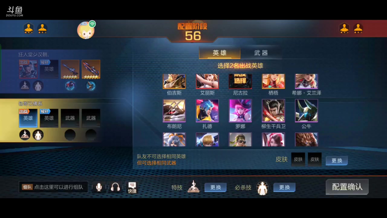 【2023-3-15 12点场】空老师999:空老师的直播