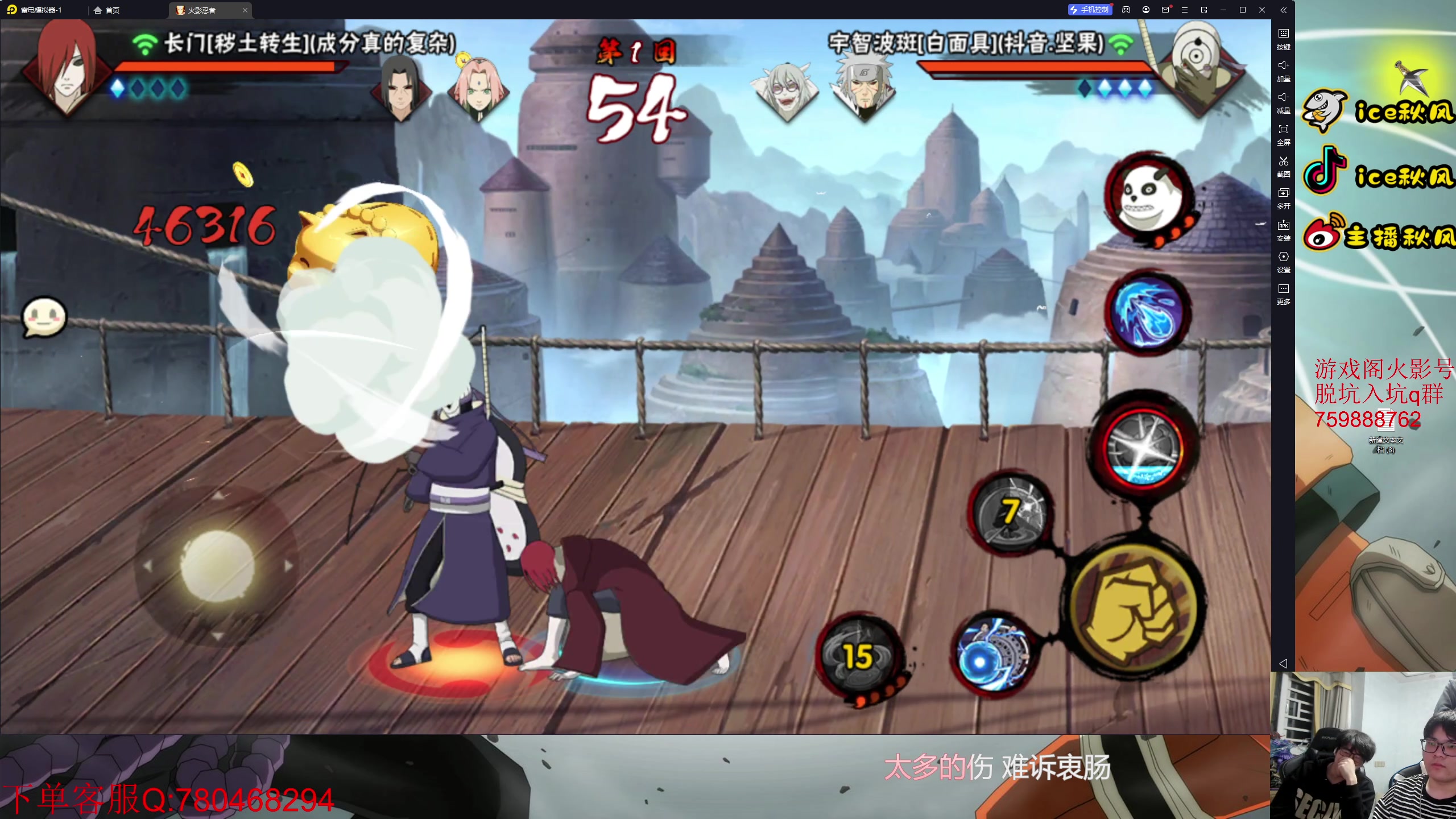 【2023-03-16 19点场】ice秋风：新版本试玩 6866