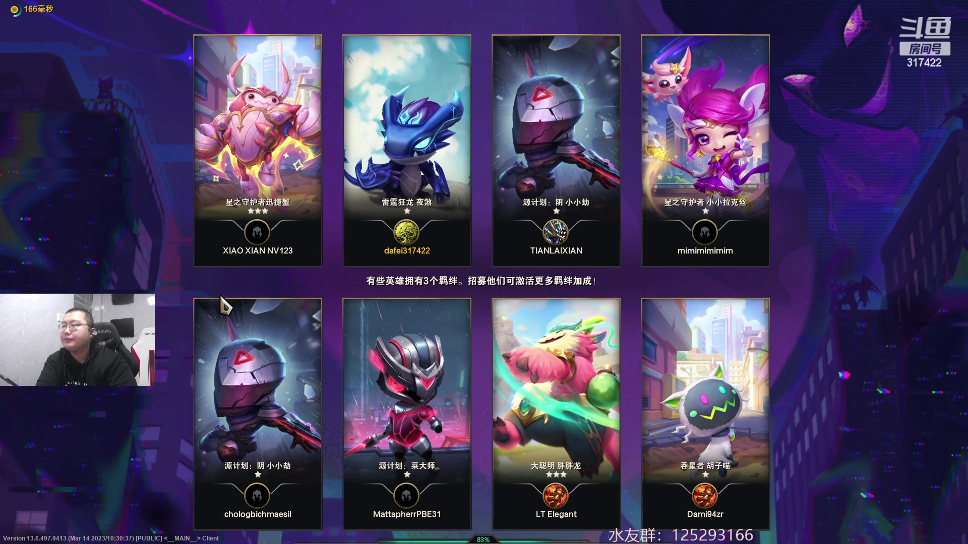 【2023-03-15 23点场】驴酱的冯雨大王：冯雨大王：保持理智，热爱生活！