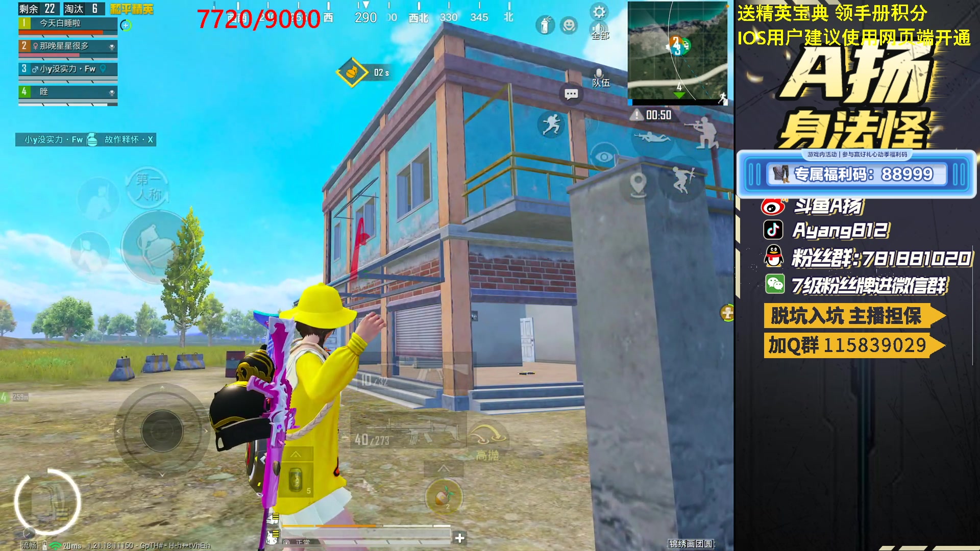 【2023-03-16 19点场】A扬丷：开精英手册兑稀有道具