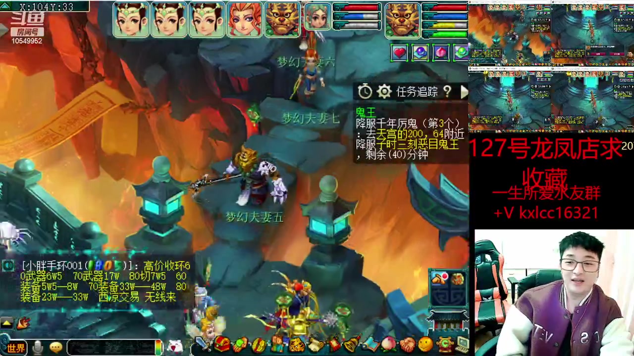 【2023-03-16 00点场】梦幻夫妻胖子：一生所爱全员渡劫！