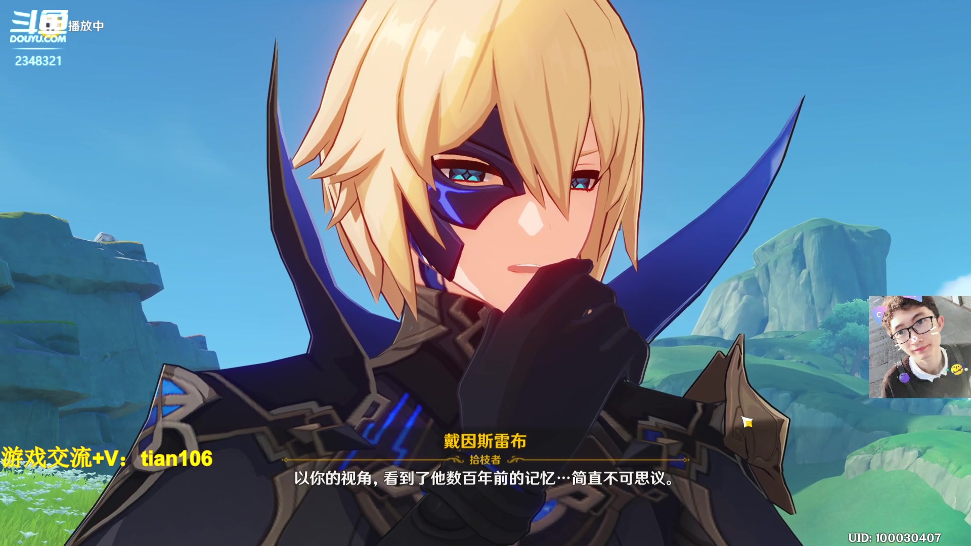 【2023-03-14 20点场】賤丶大骚賤：人在哦，接受提问！