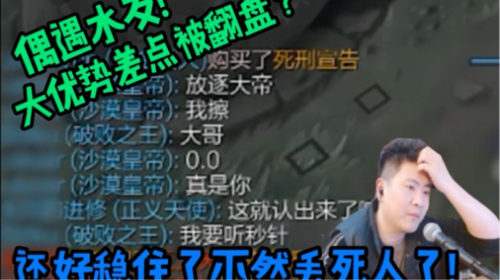 月满则亏，水满则溢！