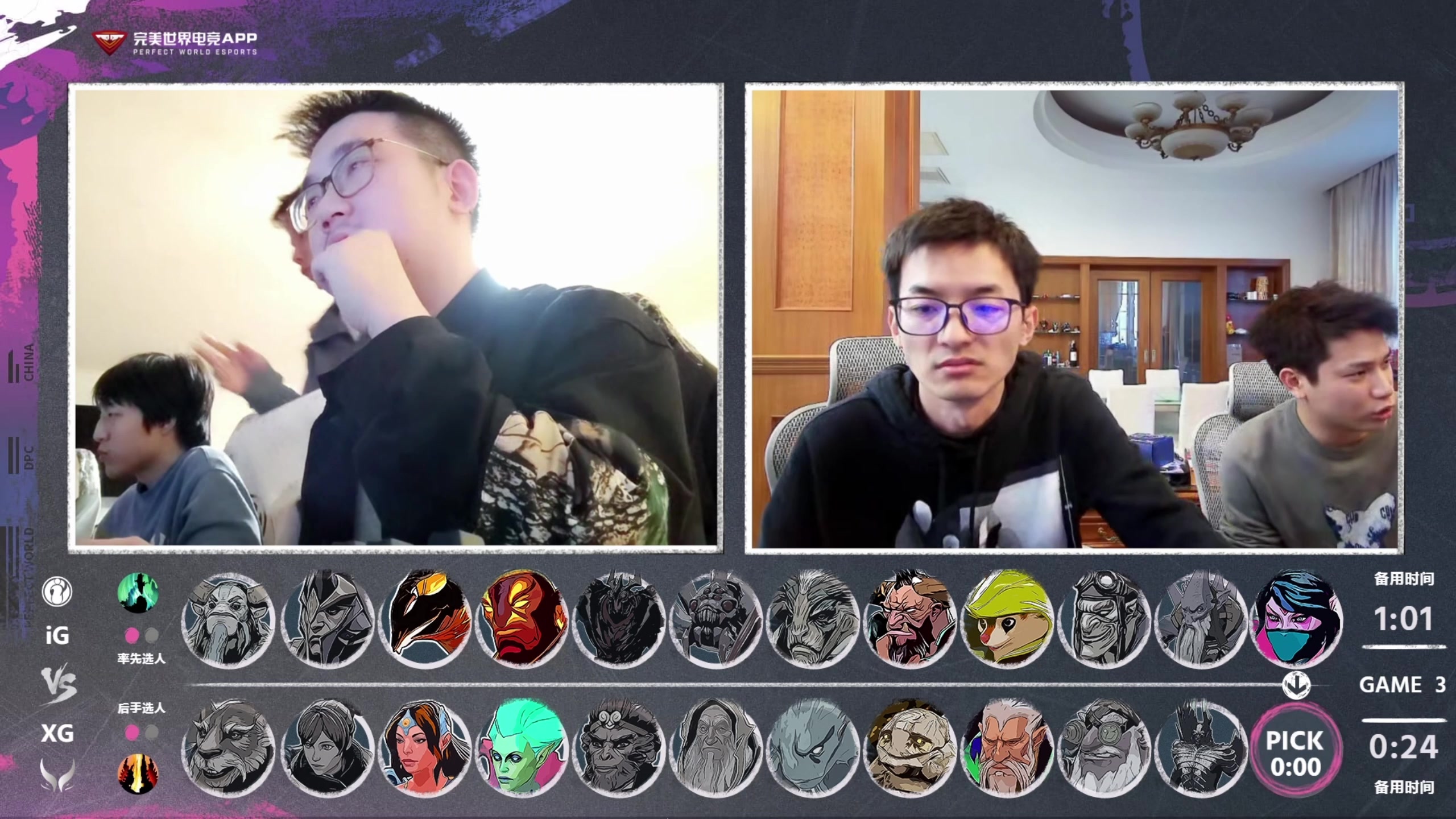 【2023-03-16 17点场】龚建ZSMJ：快乐DOTA！