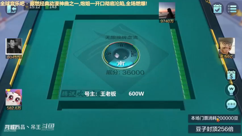 无限换牌，600W一把干到3.53亿
