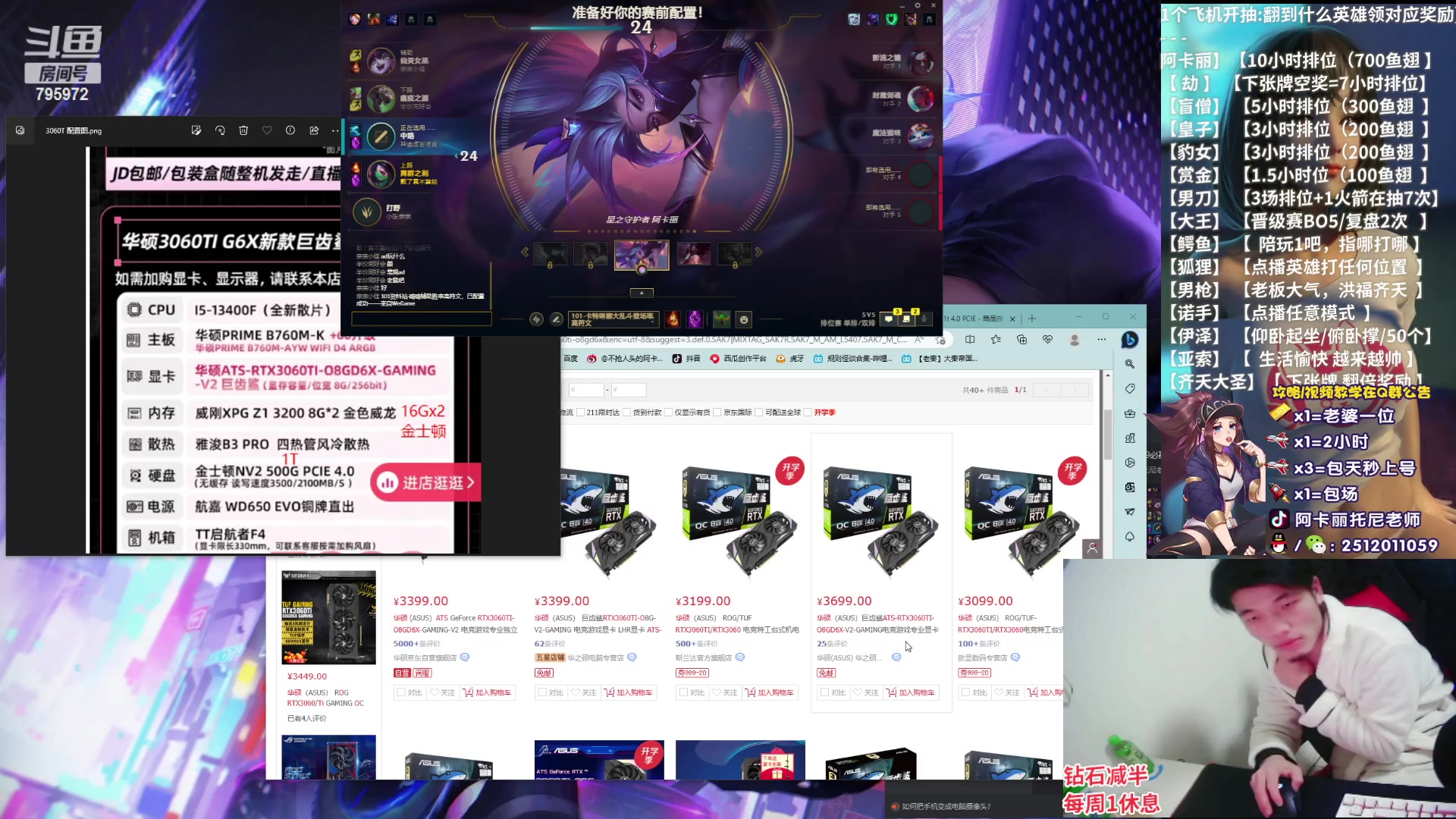 【2023-03-15 21点场】Akl托尼老师：阿卡丽：重装战刺，B计划1v9必赢！