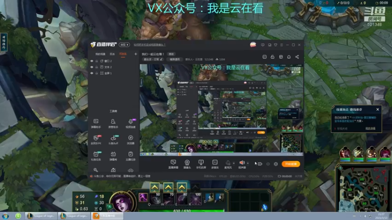 诺手把船长养肥，船长连环桶伤害爆炸