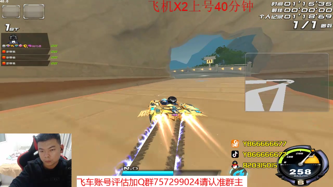 【2023-03-16 19点场】BN丶严斌：阿歪来啦，晚上好。开飞啊