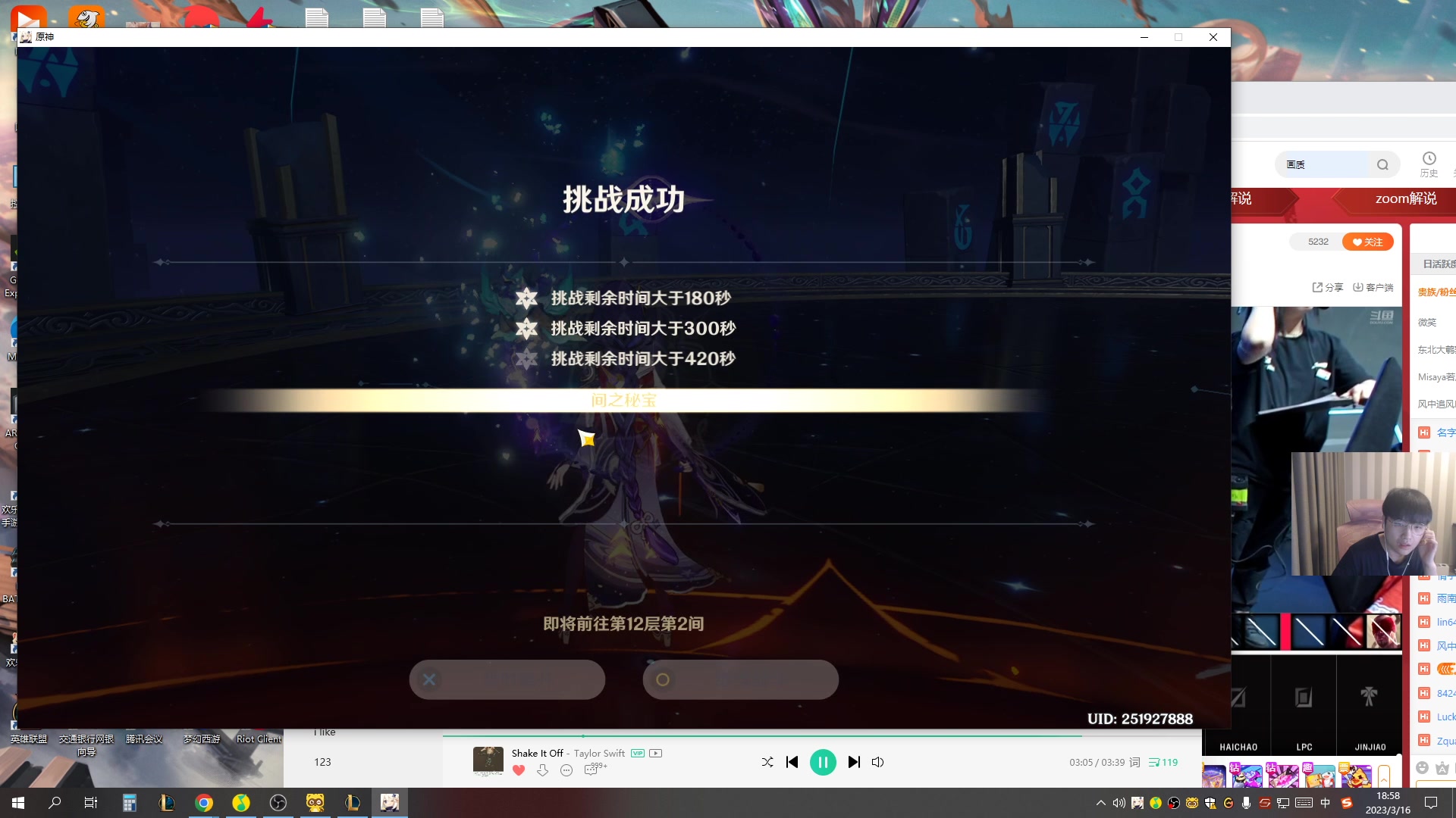 【2023-03-16 18点场】微笑：微笑：解说WE打LGD