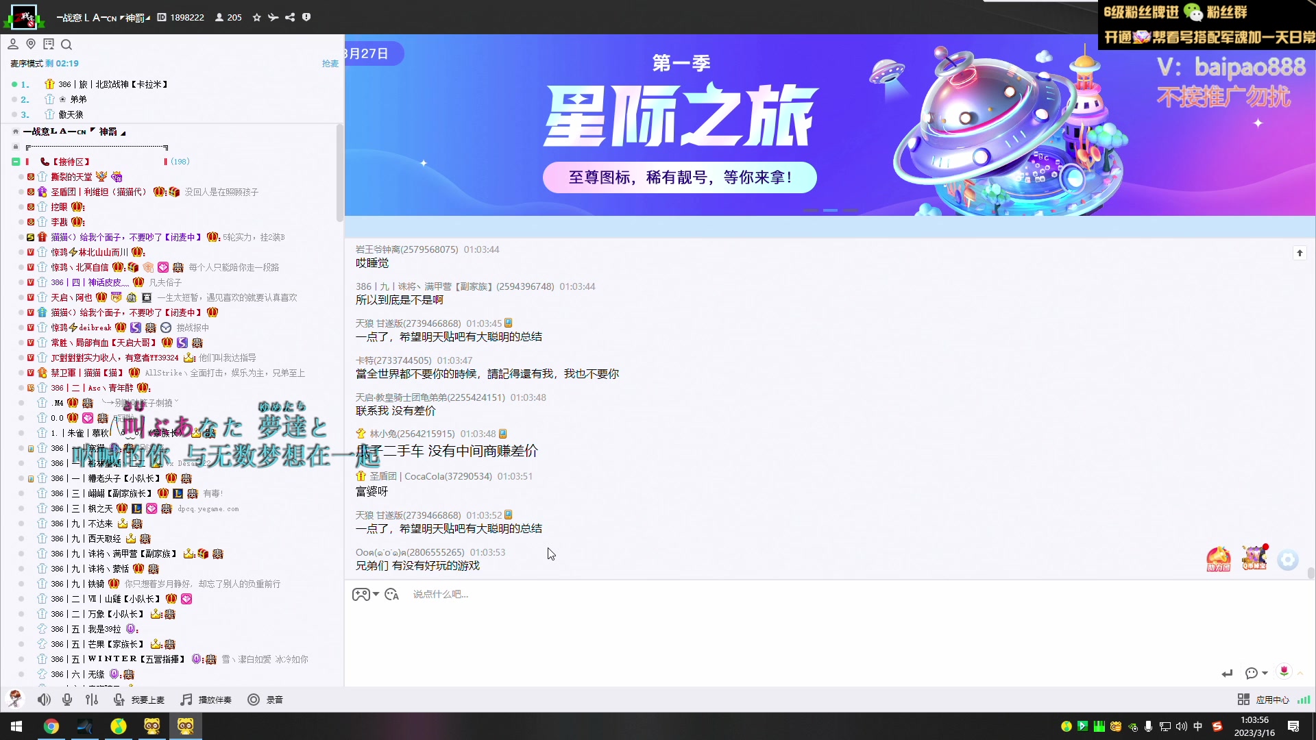 【2023-03-16 00点场】神罚丶白袍小将：主打的就是个乱杀