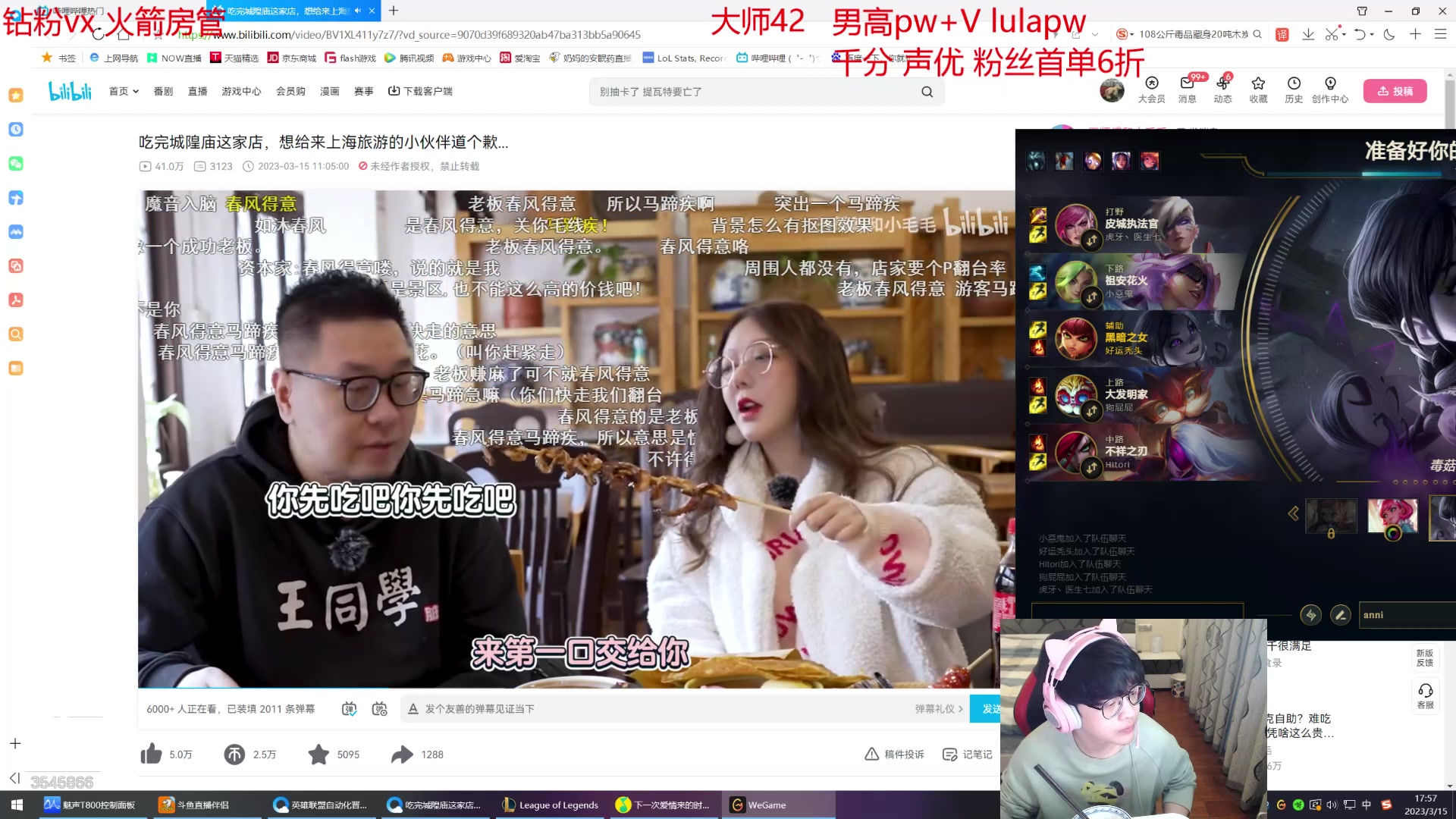 【2023-03-15 17点场】奶妈的安眠药：段位冲宗师 等级冲第一
