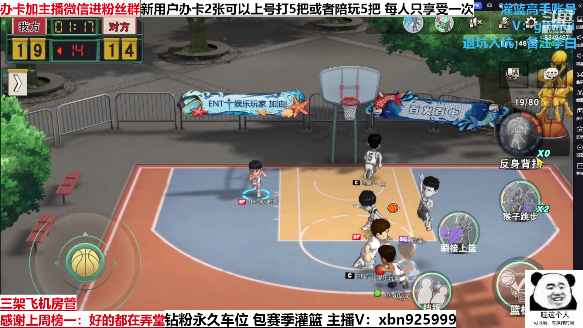 【2023-03-15 23点场】Lv丶李白：船到桥头自然直 人生没有过不去的坎