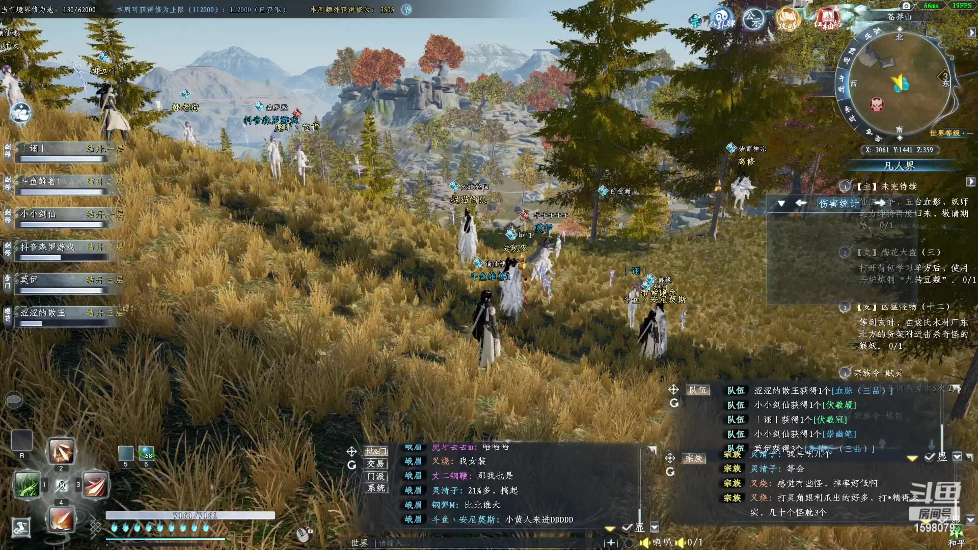 【2023-03-15 21点场】雏兽：蜀山初章 哐哐哐