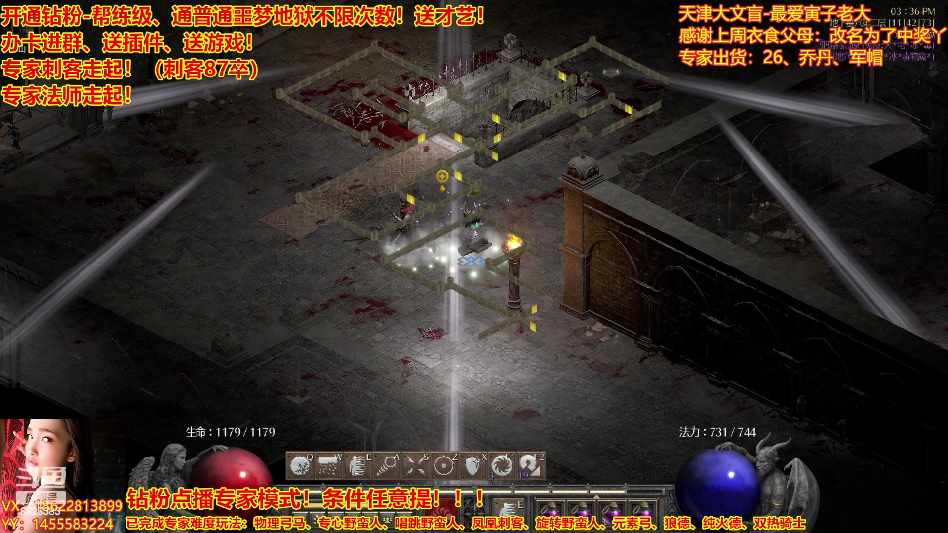 【2023-03-16 15点场】天津大文盲：暗黑全能王、专家走起！