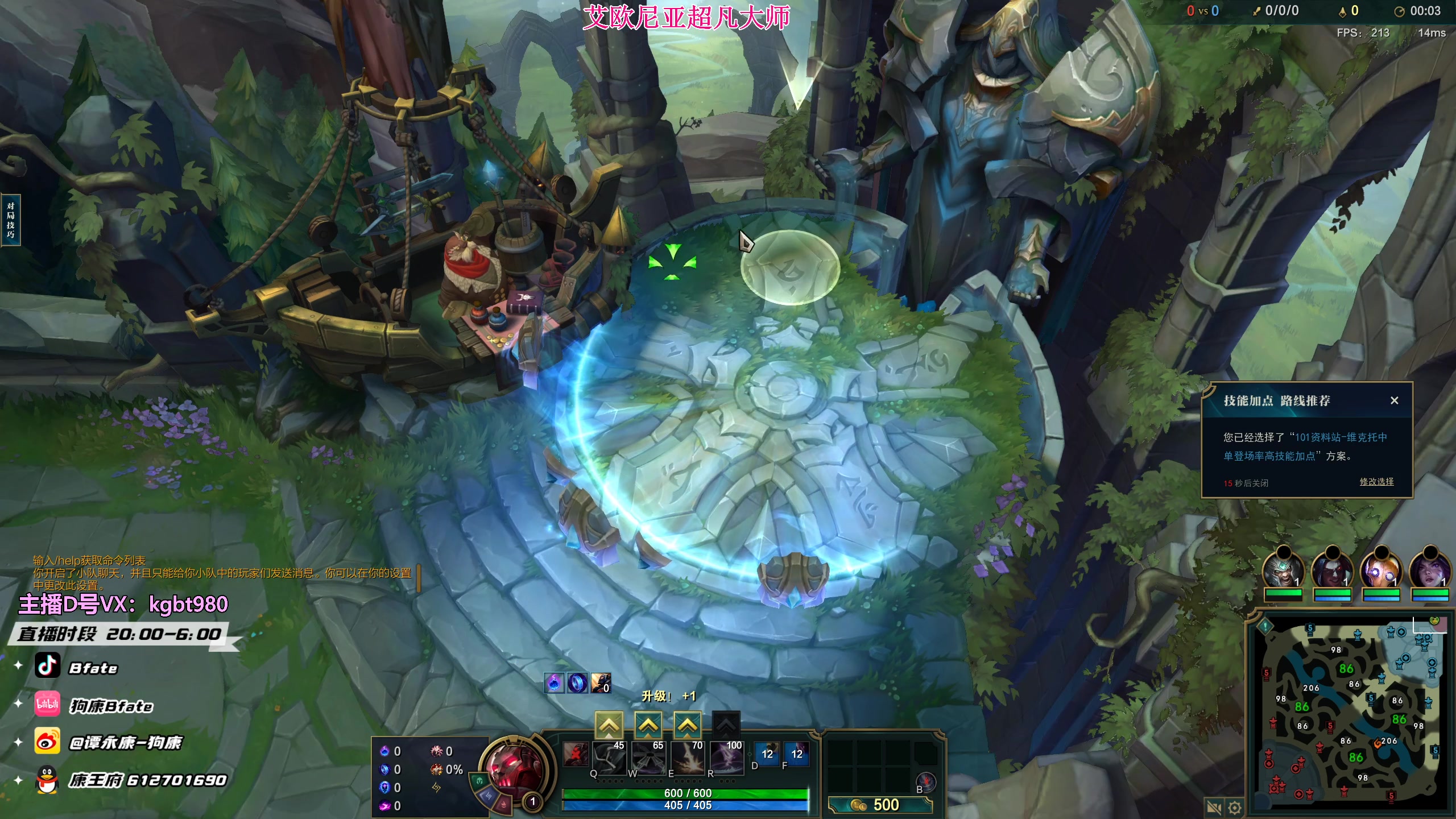 【2023-03-16 18点场】狗康Bfate丶：第一月神！时光巫妖把把MVP!