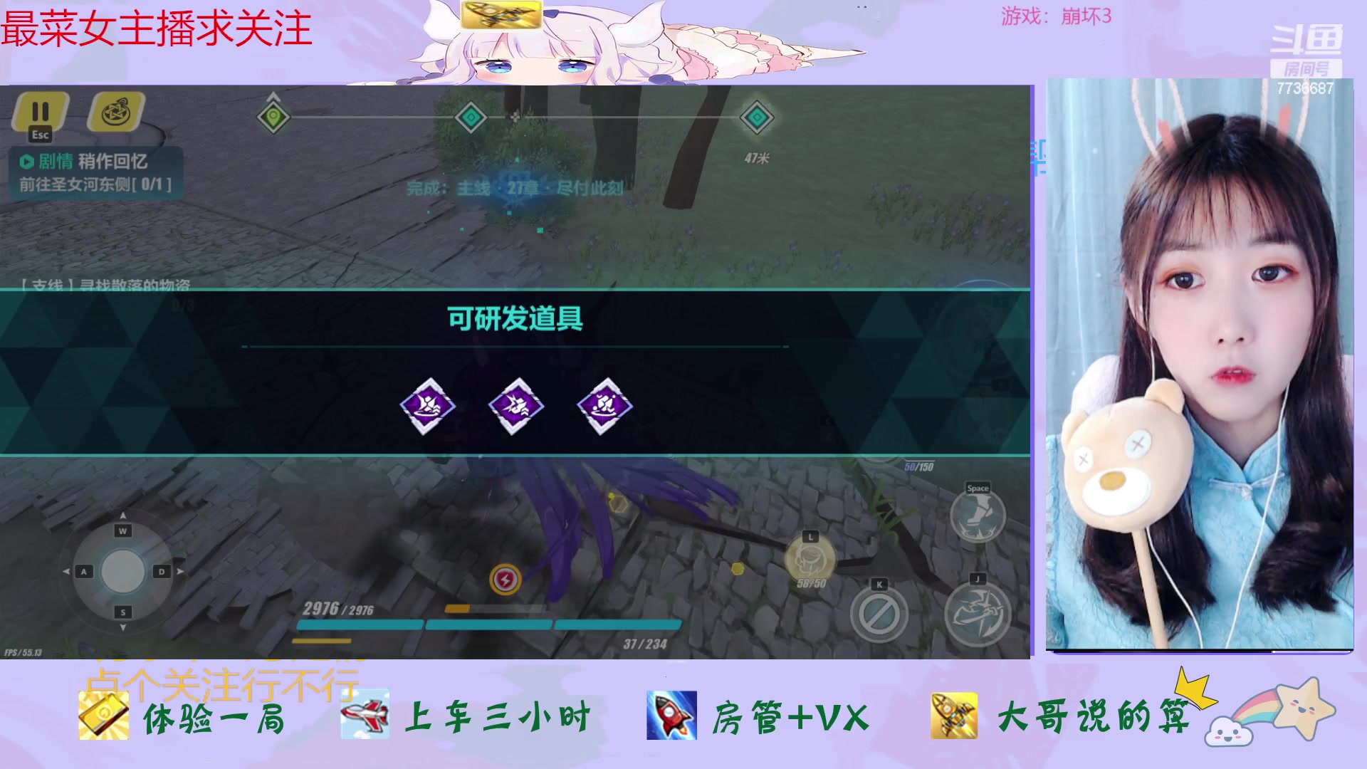 【2023-03-16 12点场】停留在雨中Cium：崩坏3来了咯