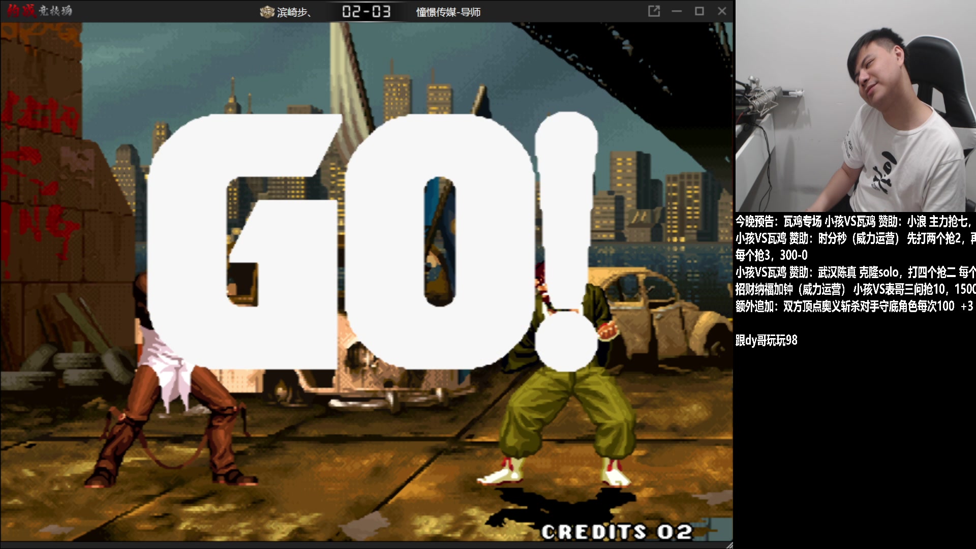 【2023-03-15 23点场】游天堂：小孩曾卓君：今晚龙室争夺战