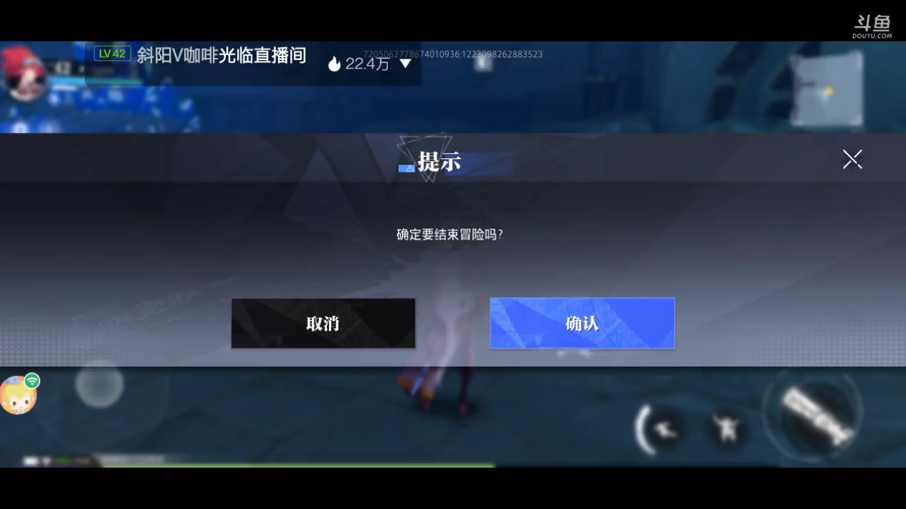 【2023-03-13 14点场】龙桑灬：晶核手机端开摆中~龙桑的自闭小屋