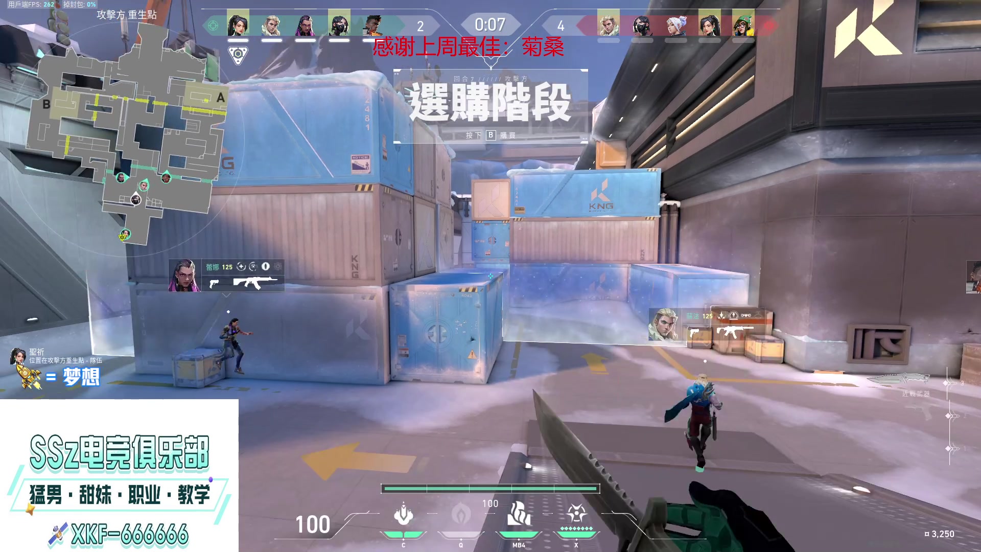 【2023-03-15 23点场】瓦罗兰特啊杰：【啊杰】：第八天  努力吧