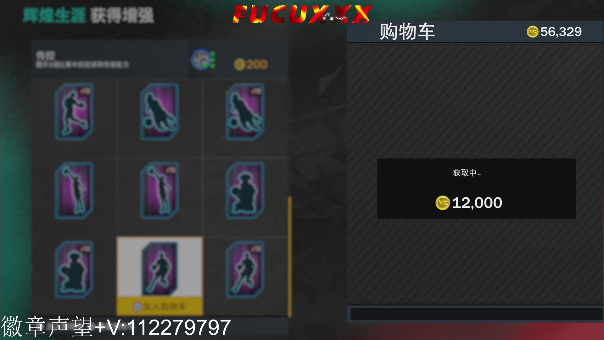 【2023-03-14 22点场】Fucuxxx：Fucu：真难玩啊